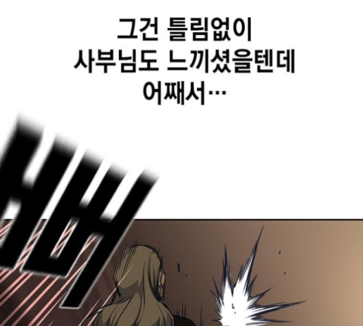 Study Group Ch.83 p124