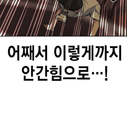 Study Group Ch.83 p126