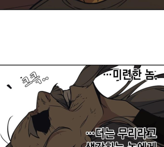Study Group Ch.83 p128