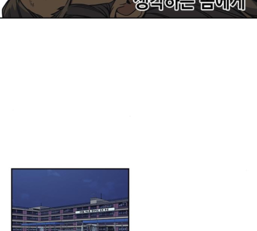 Study Group Ch.83 p129