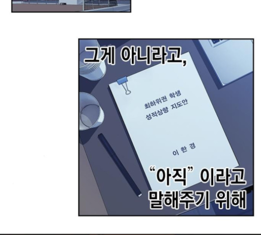 Study Group Ch.83 p130