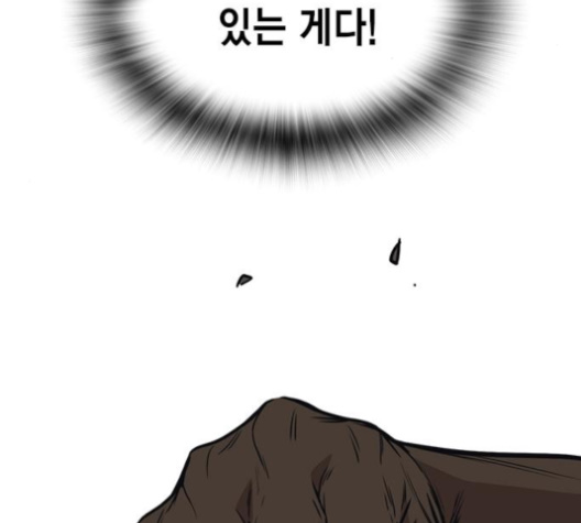 Study Group Ch.83 p132