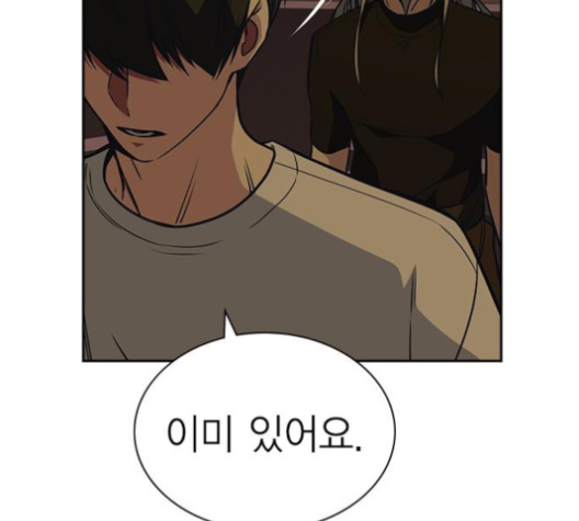 Study Group Ch.83 p149
