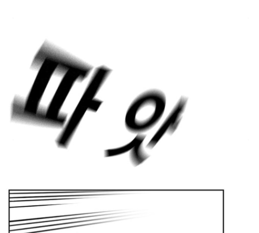 Study Group Ch.83 p15
