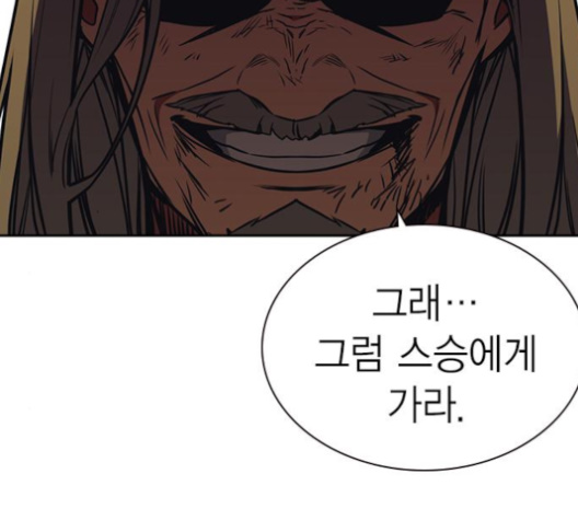 Study Group Ch.83 p151