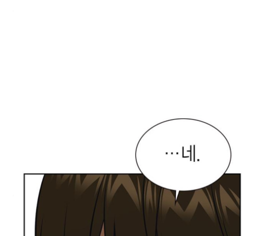 Study Group Ch.83 p152