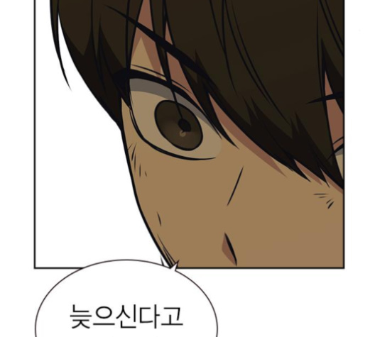 Study Group Ch.83 p153