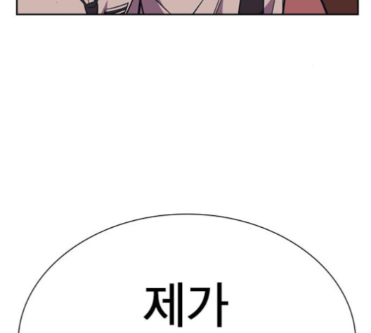 Study Group Ch.83 p157