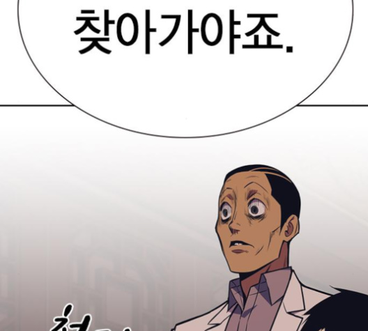 Study Group Ch.83 p158