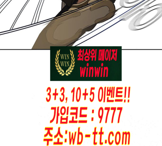 Study Group Ch.83 p25