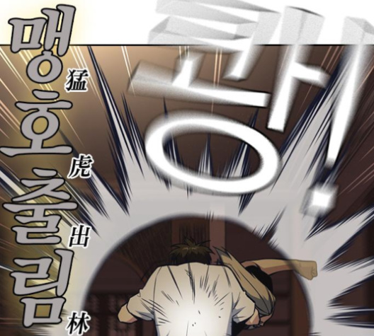Study Group Ch.83 p34