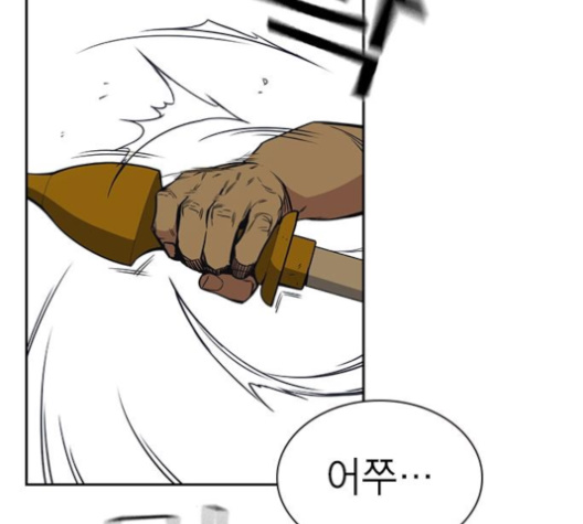 Study Group Ch.83 p40