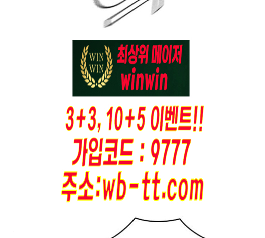 Study Group Ch.83 p42