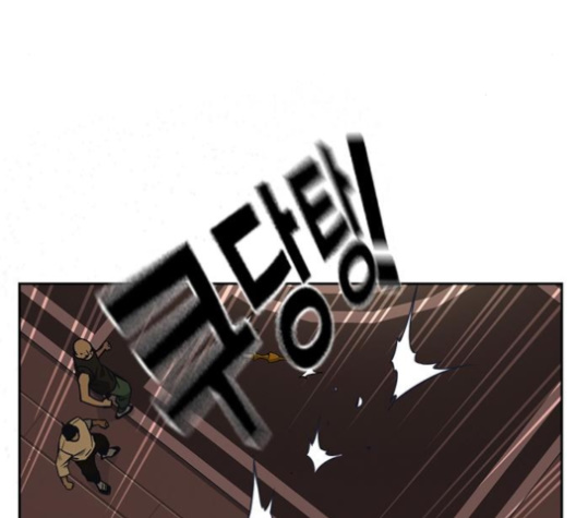 Study Group Ch.83 p46