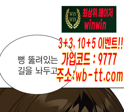 Study Group Ch.83 p50