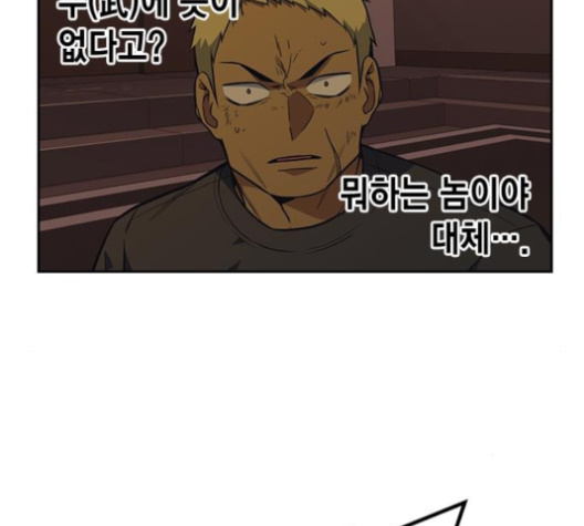 Study Group Ch.83 p53