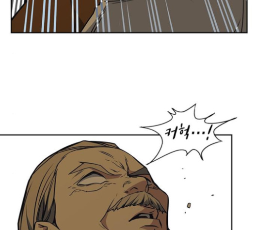 Study Group Ch.83 p61