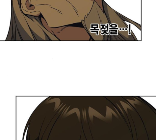 Study Group Ch.83 p62