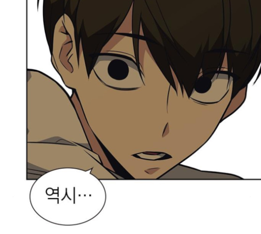 Study Group Ch.83 p63