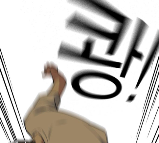 Study Group Ch.83 p69
