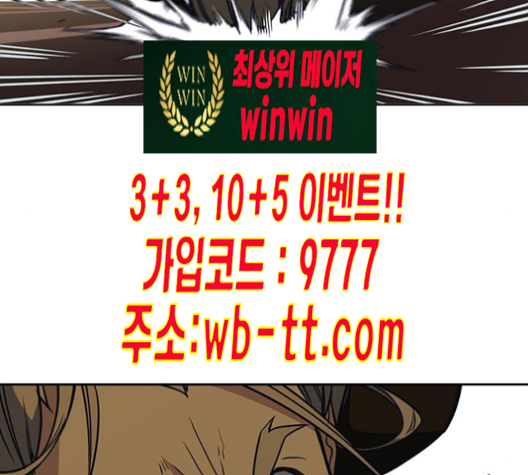 Study Group Ch.83 p71