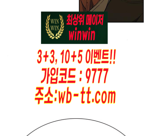 Study Group Ch.83 p76