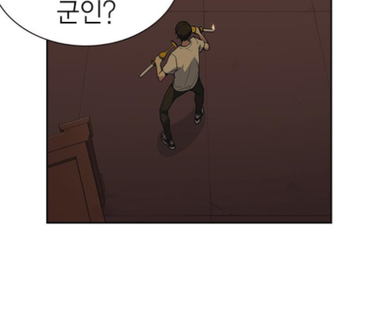Study Group Ch.83 p8