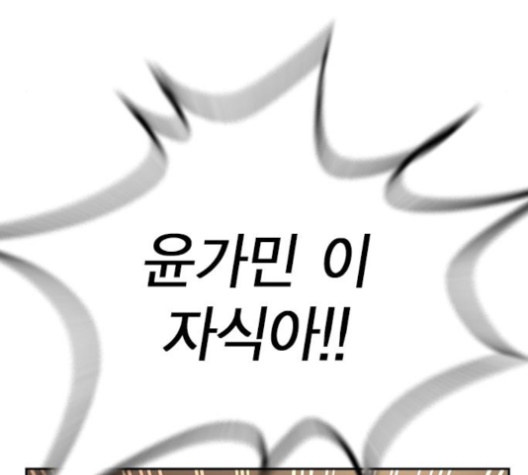 Study Group Ch.83 p83