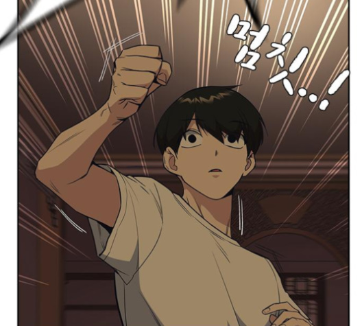 Study Group Ch.83 p84