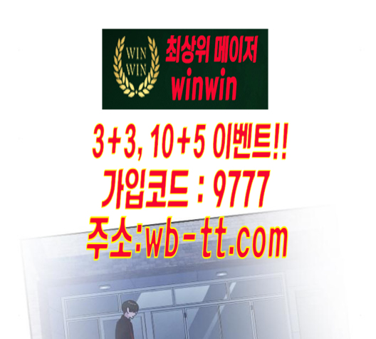 Study Group Ch.83 p88