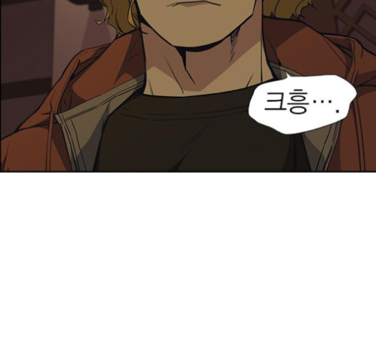 Study Group Ch.83 p91