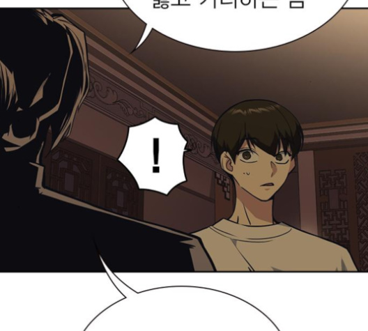 Study Group Ch.83 p93