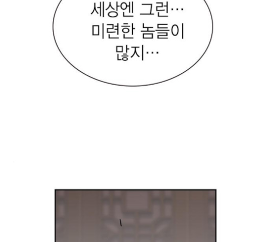 Study Group Ch.83 p94