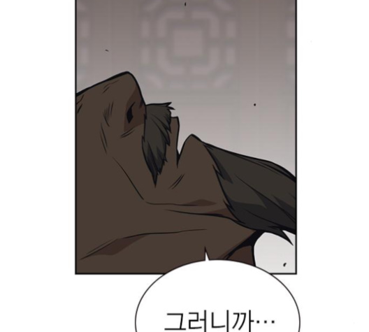 Study Group Ch.83 p95