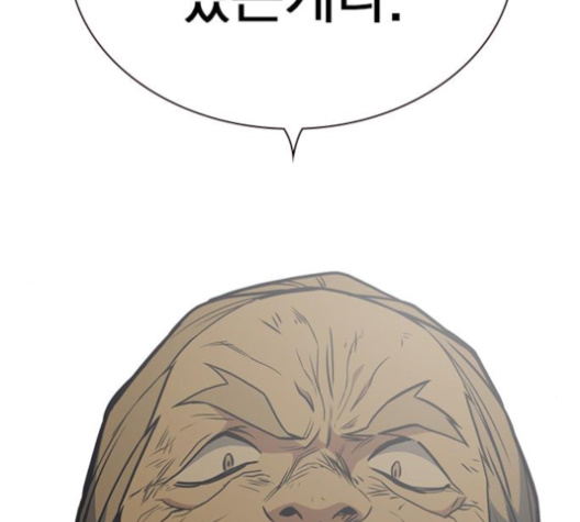 Study Group Ch.83 p98