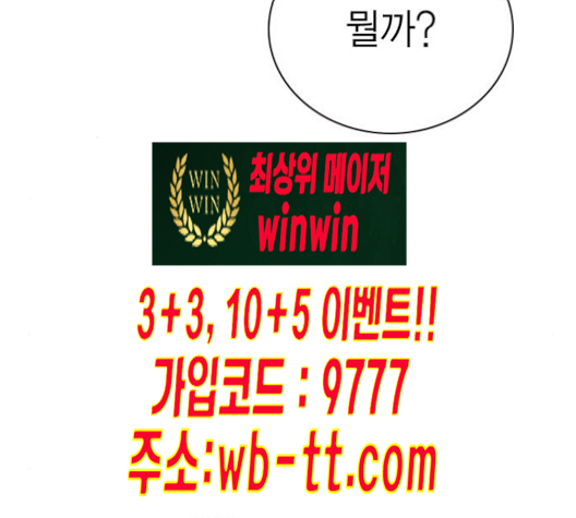 Study Group Ch.84 p10