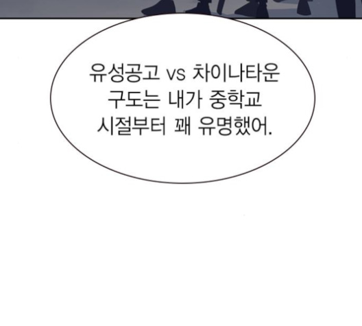 Study Group Ch.84 p101