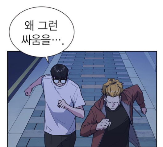 Study Group Ch.84 p102