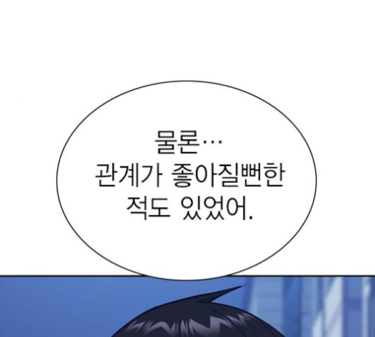 Study Group Ch.84 p104