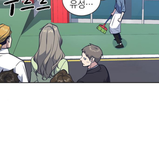 Study Group Ch.84 p107