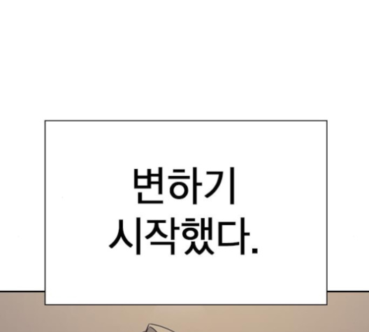 Study Group Ch.84 p116
