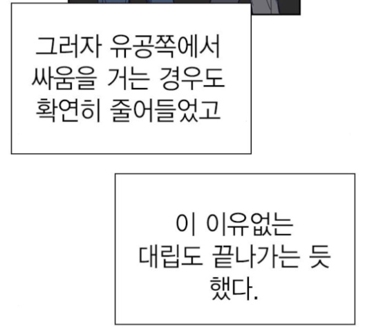 Study Group Ch.84 p121