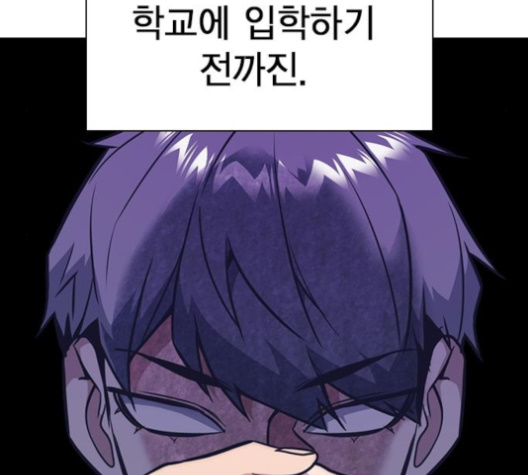 Study Group Ch.84 p123