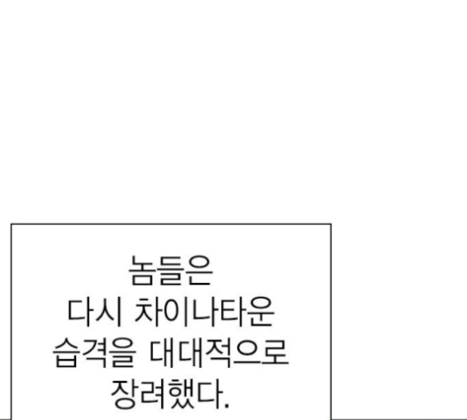 Study Group Ch.84 p125