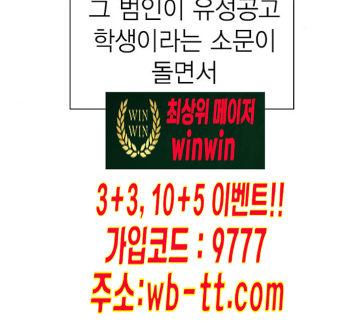 Study Group Ch.84 p131