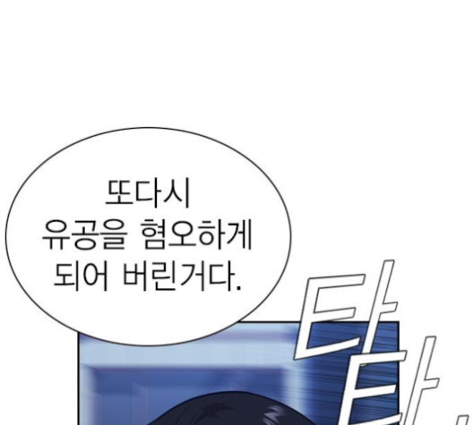 Study Group Ch.84 p132