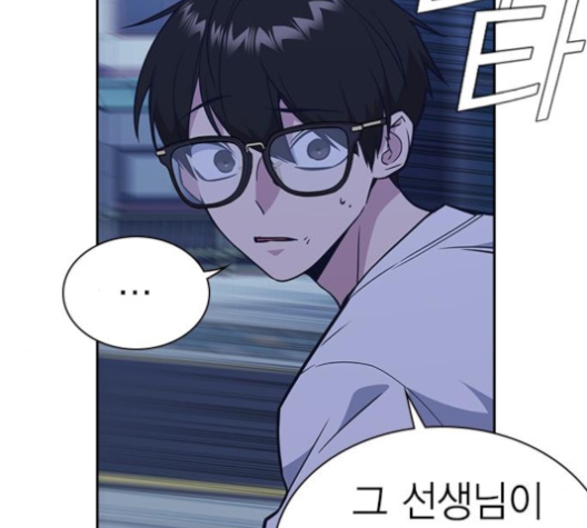 Study Group Ch.84 p133