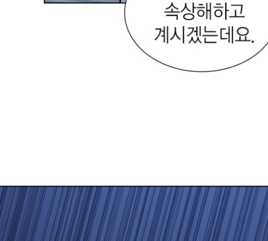 Study Group Ch.84 p134