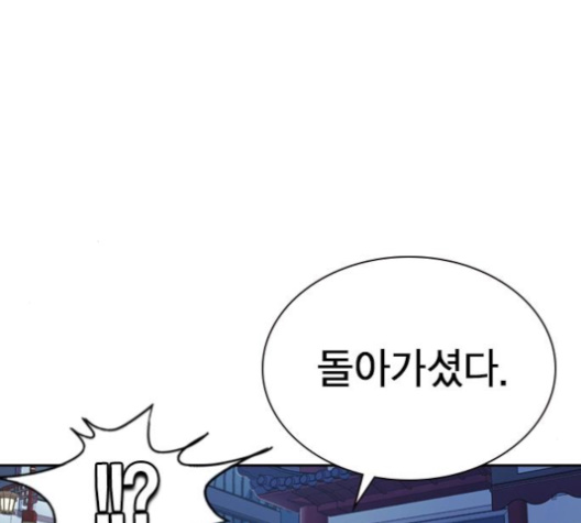 Study Group Ch.84 p137