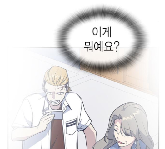 Study Group Ch.84 p139